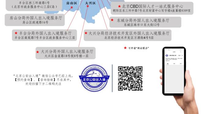 江南app官方下载最新版苹果截图3